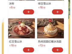 -珮姐老火锅(新街口店)