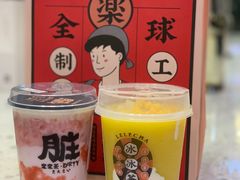 杨枝甘露冰冰茶-LELECHA乐乐茶(月星环球港店)