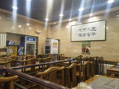 -马记伊源斋涮肉·清真菜(潘家园古玩市场店)