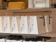 -银座仁志川·生吐司专门店(香港广场店)