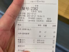 -DQ·蛋糕·冰淇淋(大宁国际商业广场店)