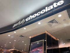 -Awfully Chocolate(来福士广场店)