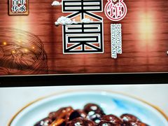 -东园小馆·早茶·淮扬小炒(三盛广场店)