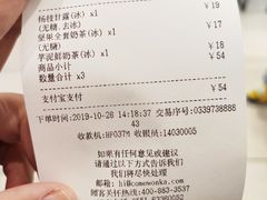 账单-卡旺卡(合肥万象城店)