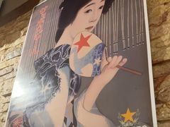 -桂马·日本料理·海胆·海鲜饭·酒场(民主广场店)