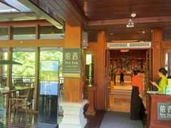 -西双版纳洲际度假酒店-海鲜傣味烧烤·侬香全日制餐厅