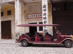 -赤坎·广东华侨国际旅游度假区