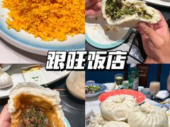 -高玛纳驴肉火烧(一世界店)