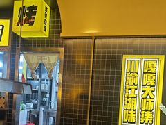 -嘎嘎鸭脑壳(金沙店)