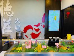 -重庆德庄火锅(体育中心店)
