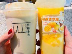 -阿嬷手作(深圳万象天地店)