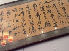 -仁和四季涮肉馆(天坛南门店)