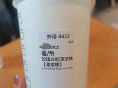 -星巴克(湖州梅地亚广场店)