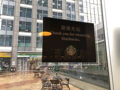-星巴克(宏汇国际广场店)