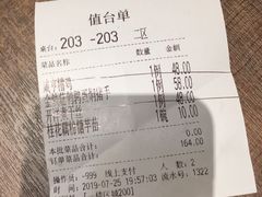 -香园茶社·金陵小灶(老门东店)