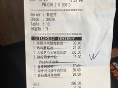 账单-必胜客(五道口店)