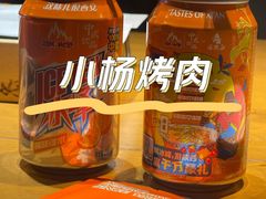 -小杨烤肉·陕西烧烤·陕西地方菜(东新街【永兴坊】店)