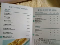 -COSTA COFFEE(上海五玠坊店)