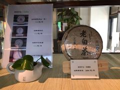 -瓦库茶馆17号(海汇港店)