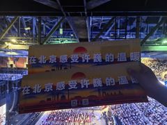 -华熙生物·润百颜ECM中心