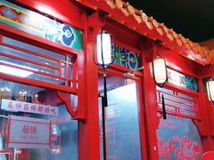 -哈尔滨春饼(朝山街店)