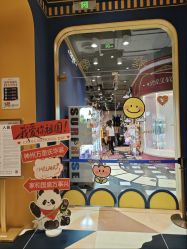 -meland亲子乐园(北京首开通州万象汇店)