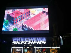 -SKECHERS 斯凯奇(上海国际时尚中心店)
