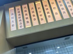 -虎虎龙虾大排档(双井店)