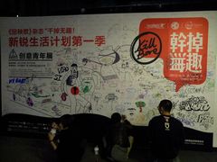 -吾悦广场(天津和平店)