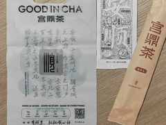 -宫鼎茶(安顺八店)