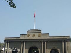 -南京中国近代史遗址博物馆(南京总统府)