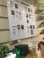 -威拉发艺