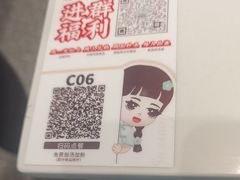-苏晓玥·江南小吃(深圳北站店)