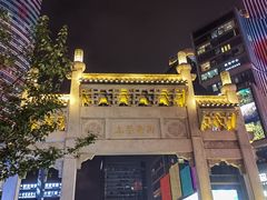 -万泊酒店(长沙五一广场国金中心店)