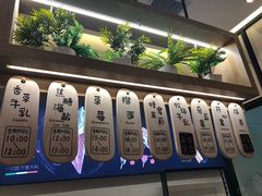 -野人先生现做冰淇淋(北京环宇荟店)