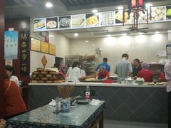 大堂-荣阳楼(山塘街店)