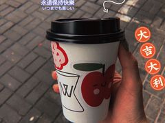 -W Coffee(船板巷店)