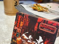 -纪录片《人生一串》体验店(静安店)