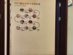 -泰康拜博口腔医院(海曙店)