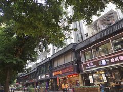 -水围村