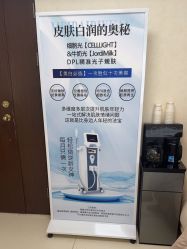 -薇兰专业脱毛连锁机构