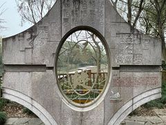 -西溪国家湿地公园