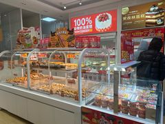 -味多美蛋糕(六里桥店)