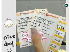 -卢米埃影城(长楹天街IMAX激光店)