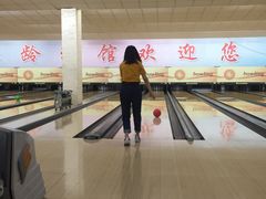 -五台山·保龄球馆