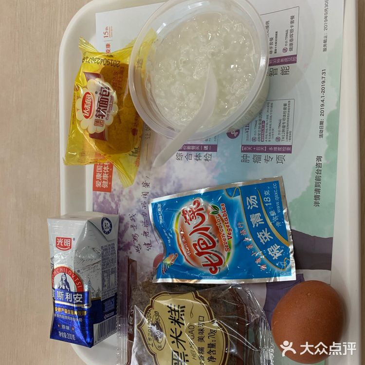 想起两个多月前被删掉的点评就来气