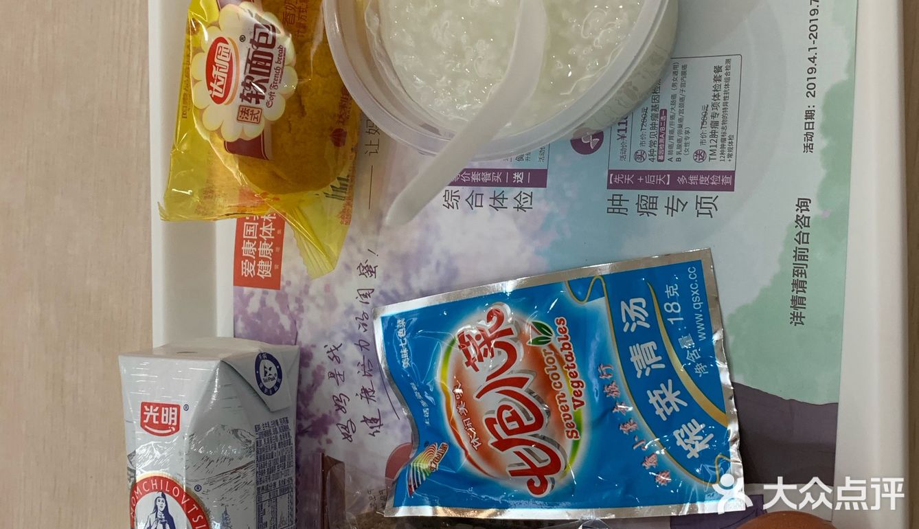 想起两个多月前被删掉的点评就来气