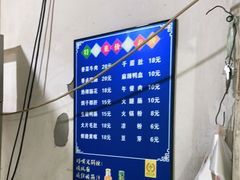 -老瓦房冷锅串串(文殊院店)