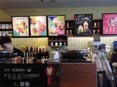 -星巴克臻选(成都环球乐天店)