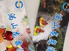 -宁乡沩山龙泉漂流